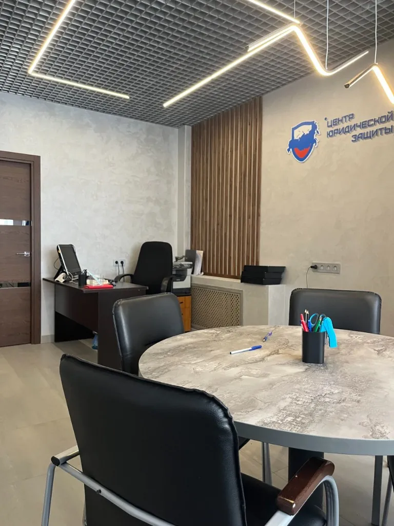 Переговорная для консультаций по военному праву