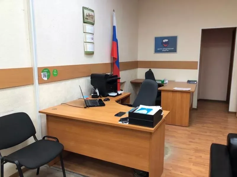 Кабинет приёма по вопросам увольнения из ВС РФ